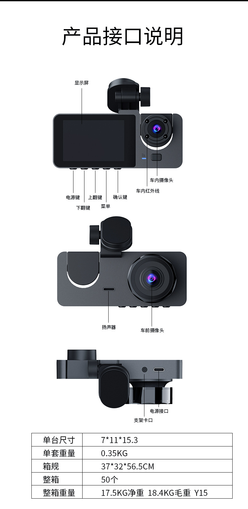 The new cross-border three-lens dashcam features high-definition three-way recording of the front, inside and behind of the vehicle, as well as the front and rear of the reversing car pic 4