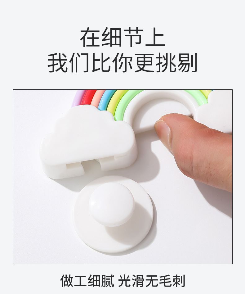 彩虹安全抽屉锁扣免打孔卡扣柜子冰箱锁宝宝抽屉锁婴儿防护柜门安详情9