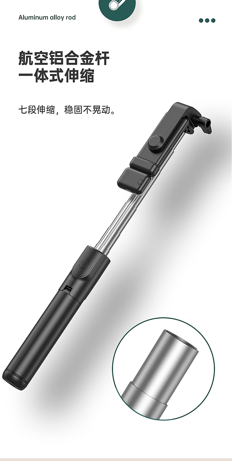 Mobile phone, selfie stick, Bluetooth, Douyin, live streaming, all-in-one retractable portable camera, photography stand, tripod, universal pic 106