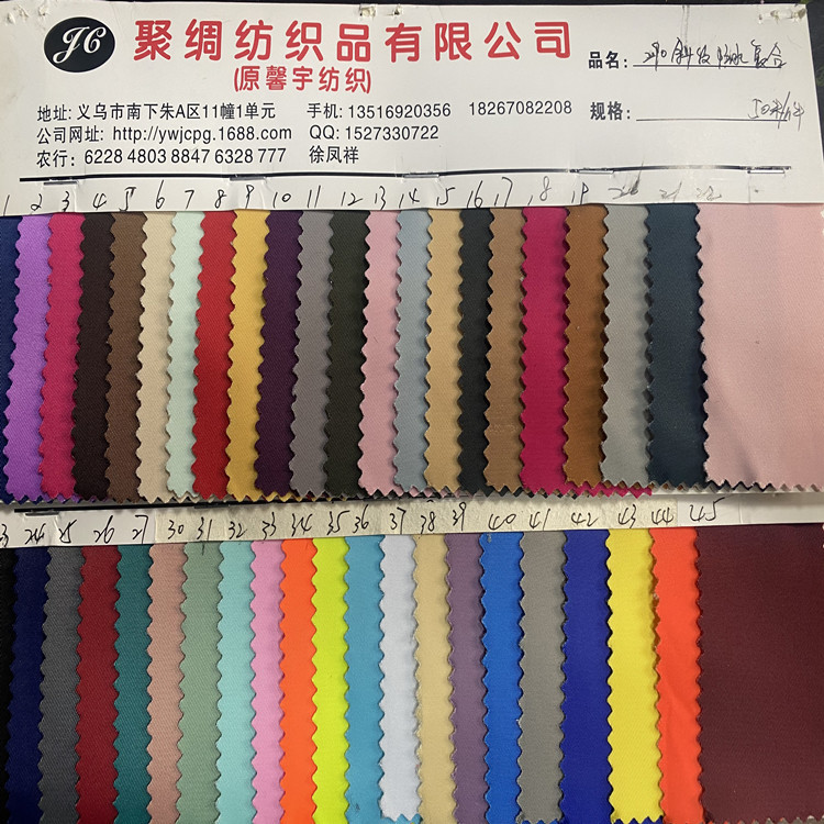 聚绸 厂家现货 600D双色PVC 涤纶牛津布 箱包面料 帐篷 沙滩椅类详情10