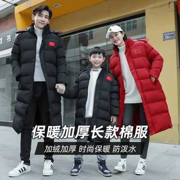 运动棉大衣国男中长款过膝保暖羽绒棉服女家体院训练生外套队批发详情10