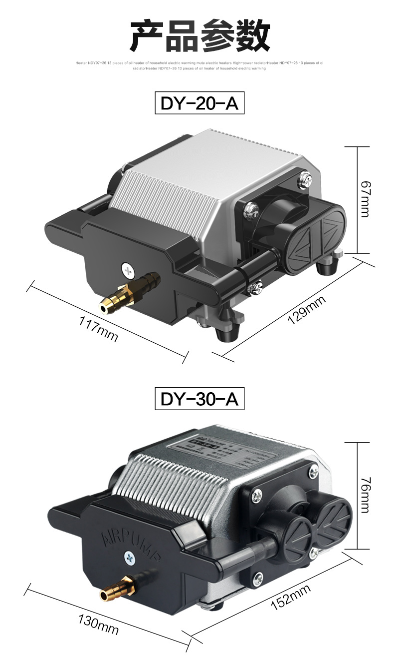 16w high-capacity high-power fish tank oxygen pump, fish farming oxygenation pump, oxygenation machine, fish selling oxygenation pump pic 25