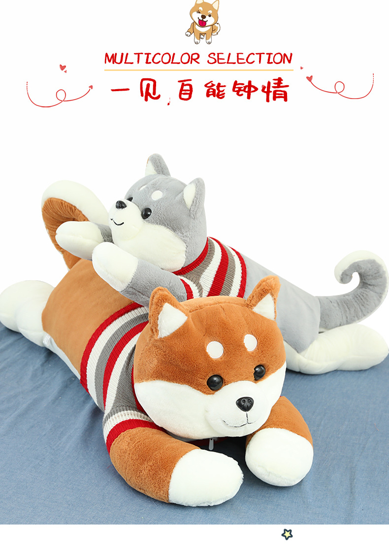 Factory direct supply of Shiba Inu plush toys, Pappa Dog throw pillows, long pillows, bed dolls and cute stuffed toys wholesale pic 3