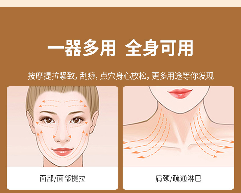 FaSoLa家用疏通经络按摩器背手部刮痧按摩器ABS舒缓疲劳按摩神器详情10