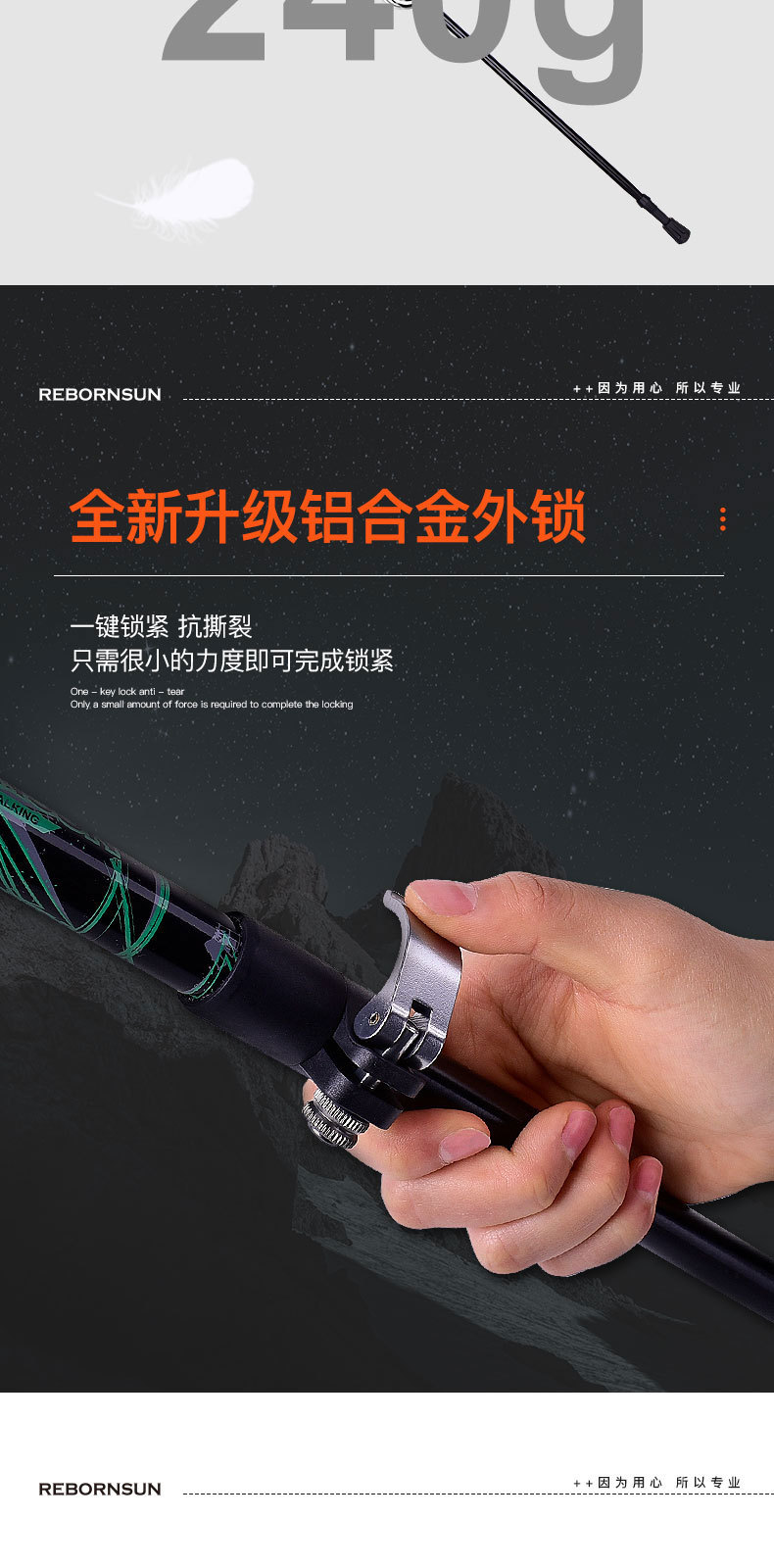 凌峰详情_05.jpg