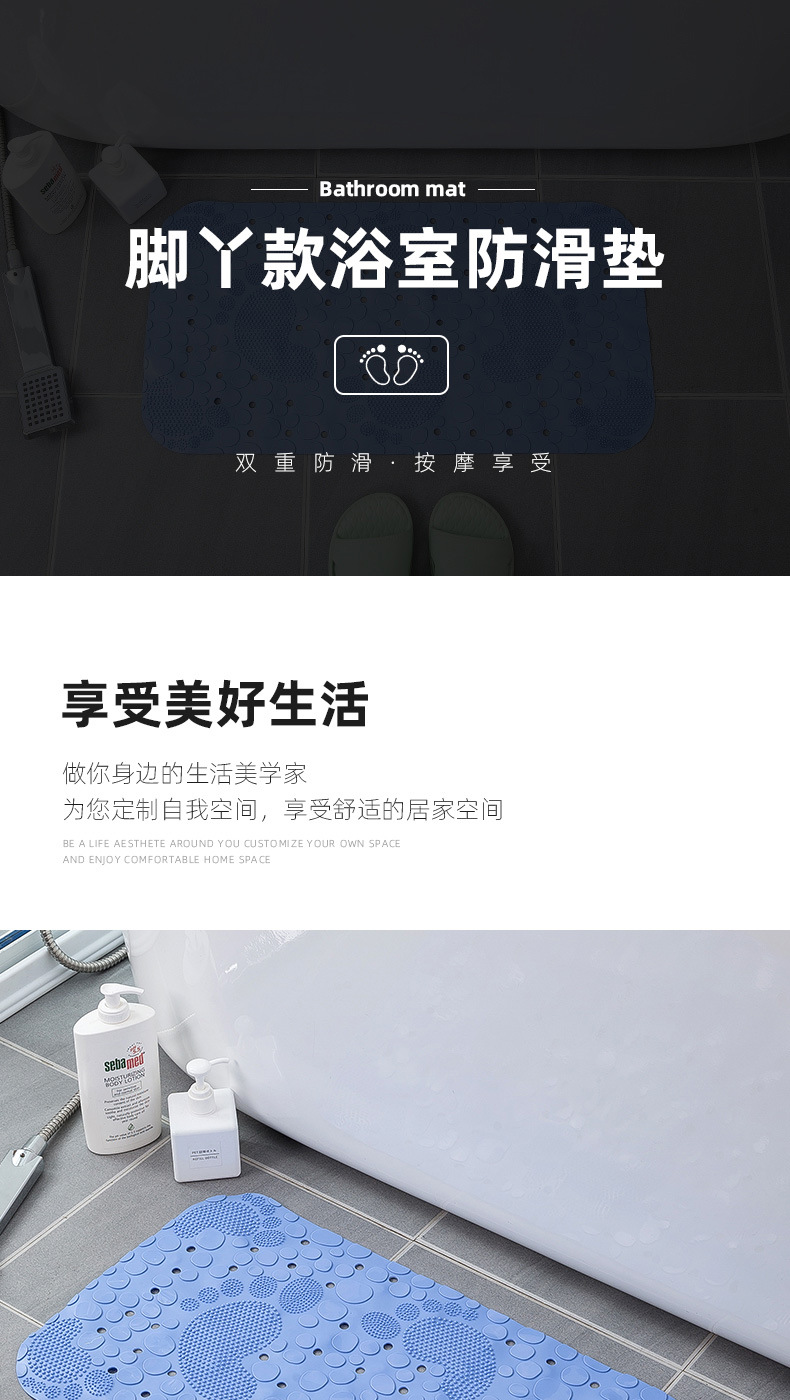 无味浴室按摩防滑脚丫地垫卫生间淋浴地垫冲凉脚垫带吸盘洗澡垫子详情1
