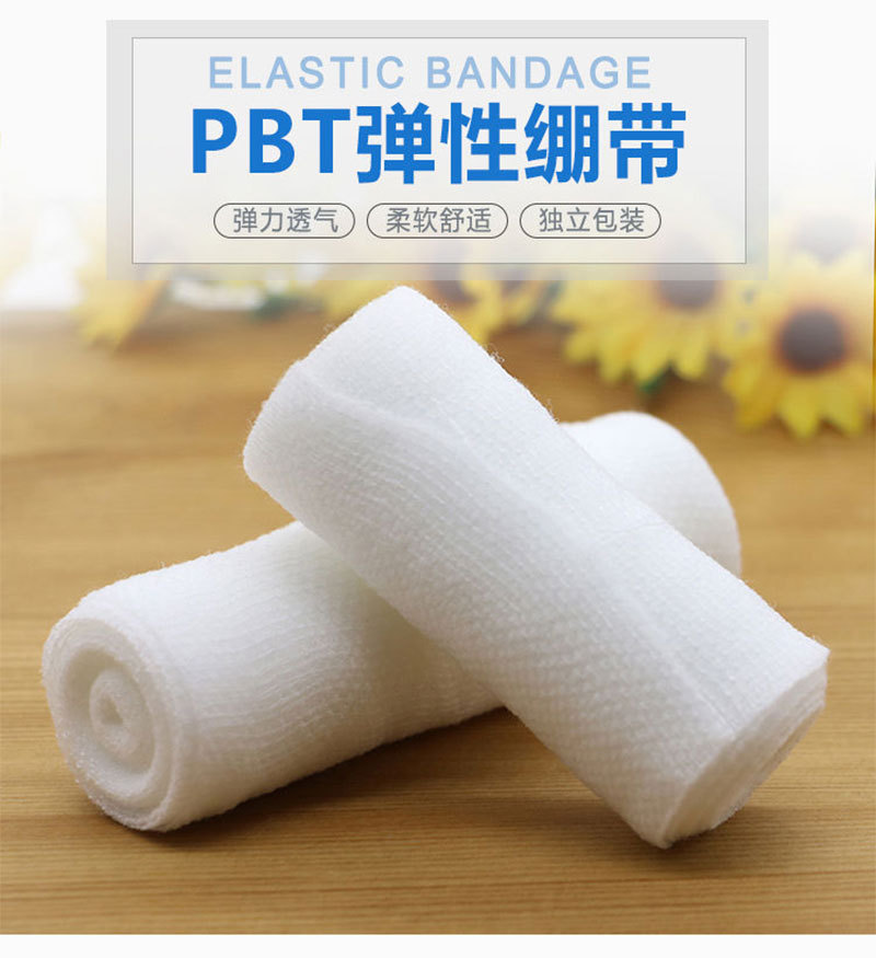 PBT弹力绷带_01