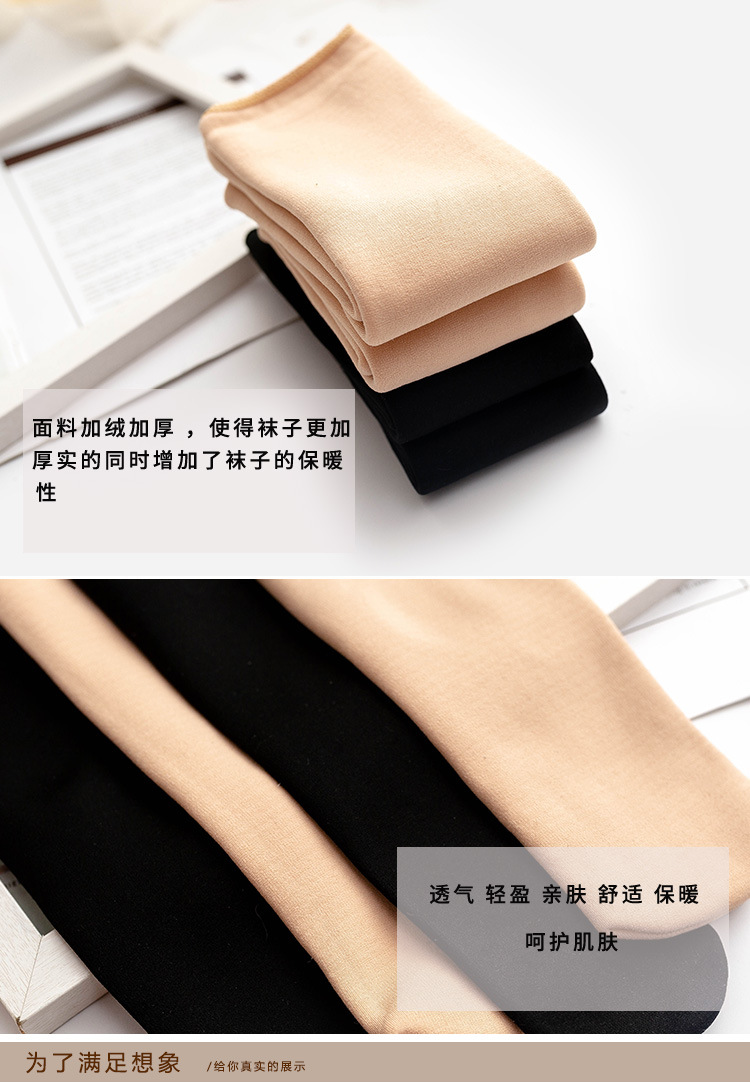 Autumn and winter nylon fleece thickened snow socks, casual home floor socks, anti-pilling street short socks manufacturer wholesale pic 14