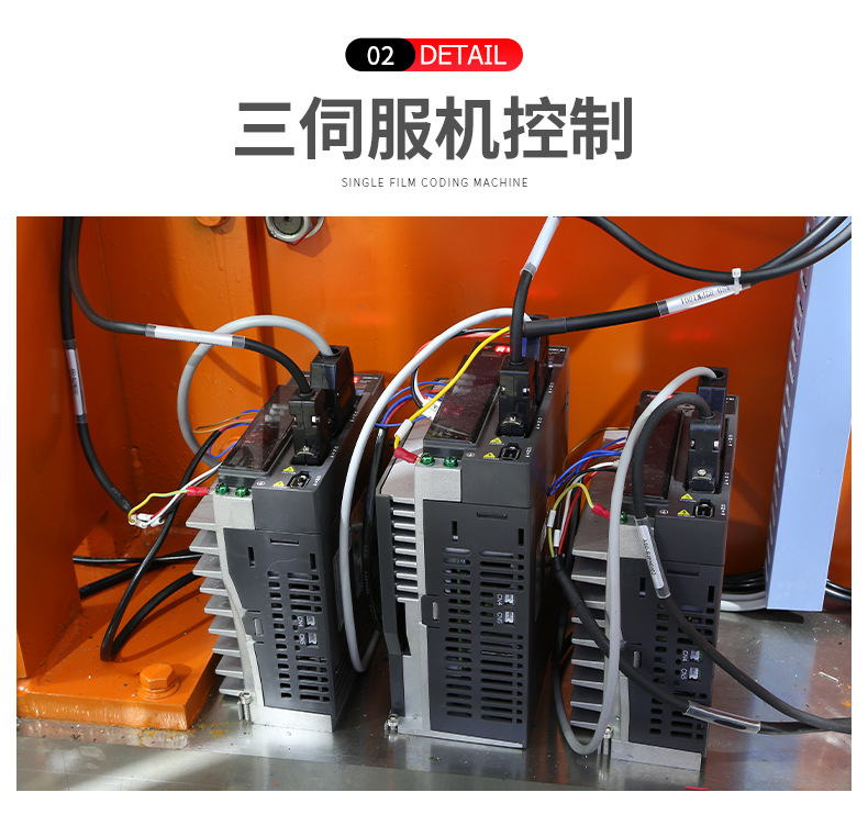Многоканальная многоканальная машина для упаковки картона из четырехсторонней четырехсторонней упаковки pic 6