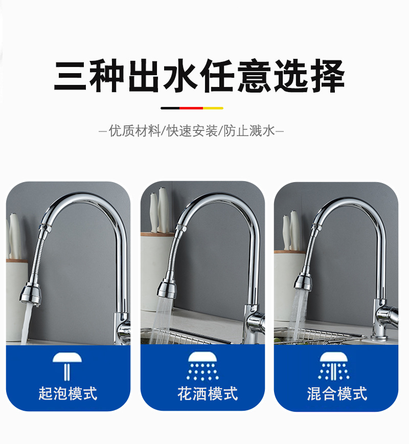 All-copper kitchen faucet extender, splash-proof faucet nozzle, universal interface faucet extension nozzle pic 4