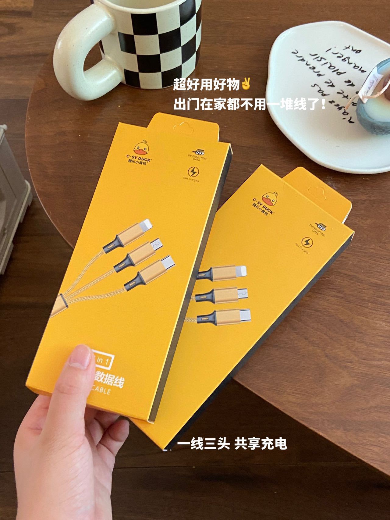 【C-SY DUCK小黄鸭三合一数据线】͏✔让充电变简单！一根顶三根详情4
