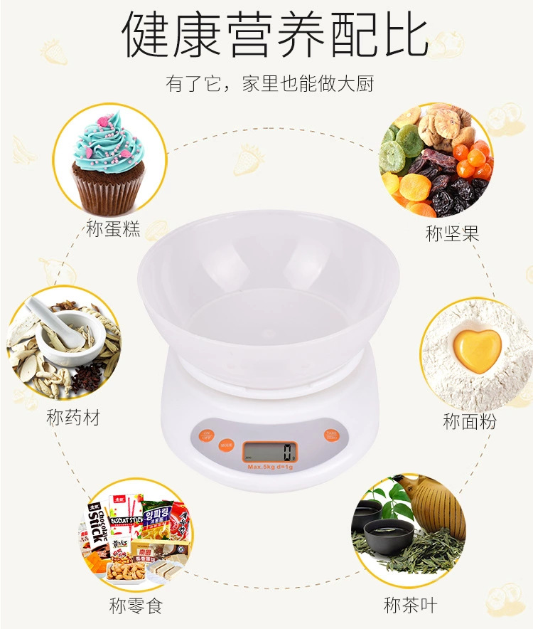 批发厨房电子秤公斤称重电子称厨房秤食物称家用电子克称跨境热销详情10