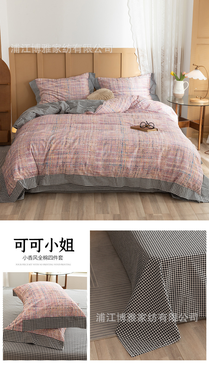 Wholesale of high-end AB panel design, 40-piece all-cotton four-piece set with all-season universal printing process pic 29