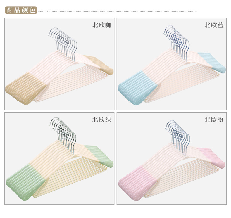 Wholesale of seamless plastic clothes hangers, adult shoulder protection clothes, wide shoulder multi-functional clothes drying racks for dormitories, thickened and connected hanging racks pic 33