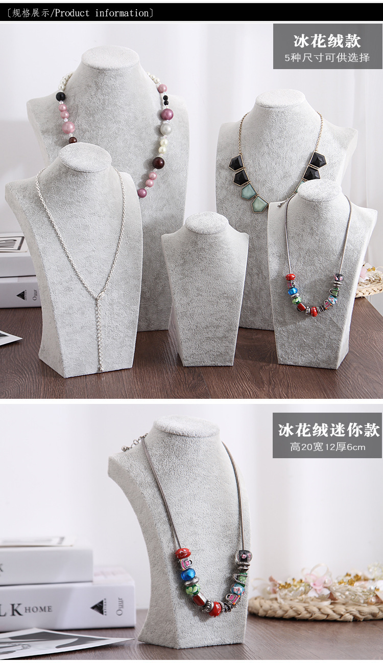 绒面脖子项链展示架半身人像模特吊坠架子珠宝饰品陈列首饰架批发详情9