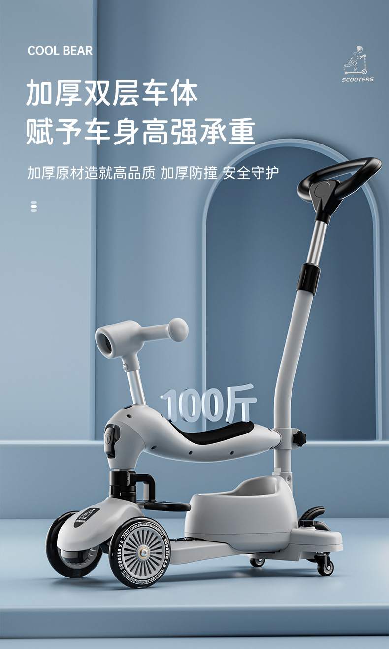 小童滑板车宝宝可坐可推可滑行婴幼儿多功能滑行车0-3-6岁遛娃车详情12