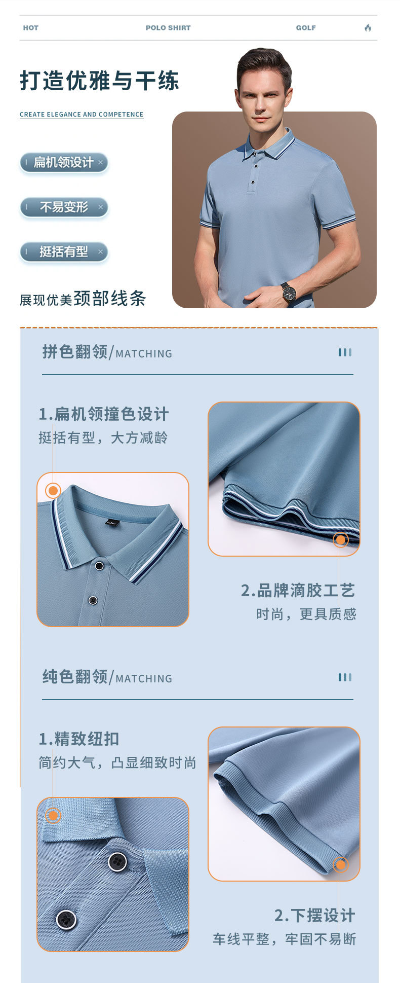 男士polo衫定制纯棉企业广告文化T恤翻领工作服短袖工衣印logo夏详情19