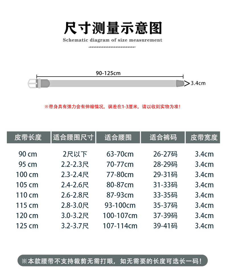新款弹力编织腰带男士时尚休闲百搭针扣皮带透气帆布裤带现货批发详情10