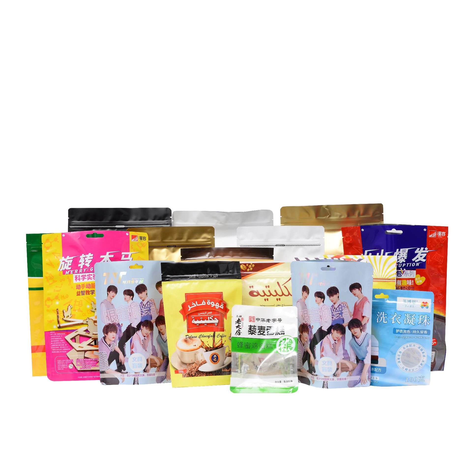 Advertising film, food packaging roll, white film, automatic packaging machine, roll film, transparent plastic sealing protective film can be customized pic 11