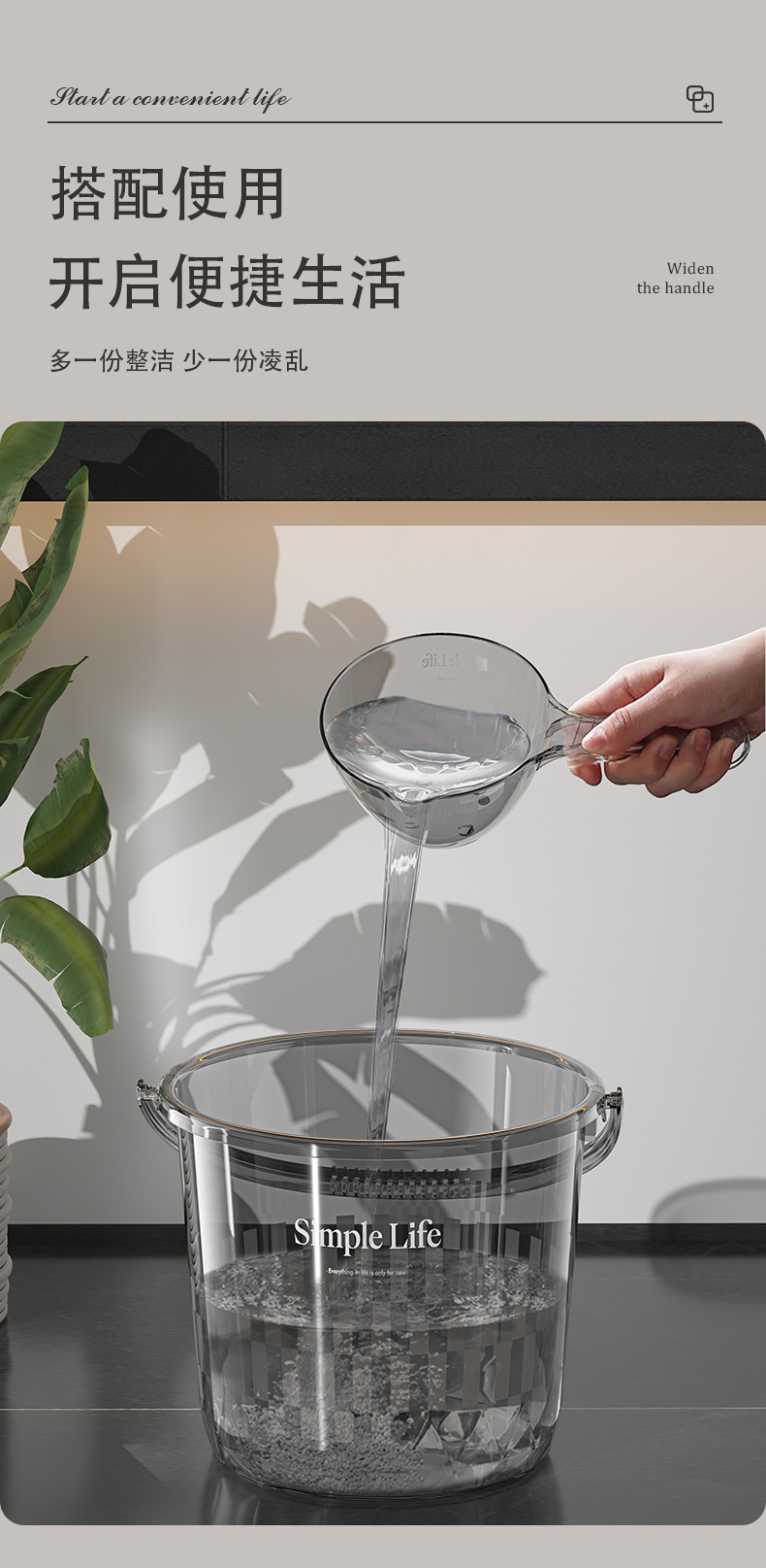 Portable small water buckets, light luxury transparent water buckets with LIDS for student dormitories, thickened plastic buckets for household water storage, laundry pic 7