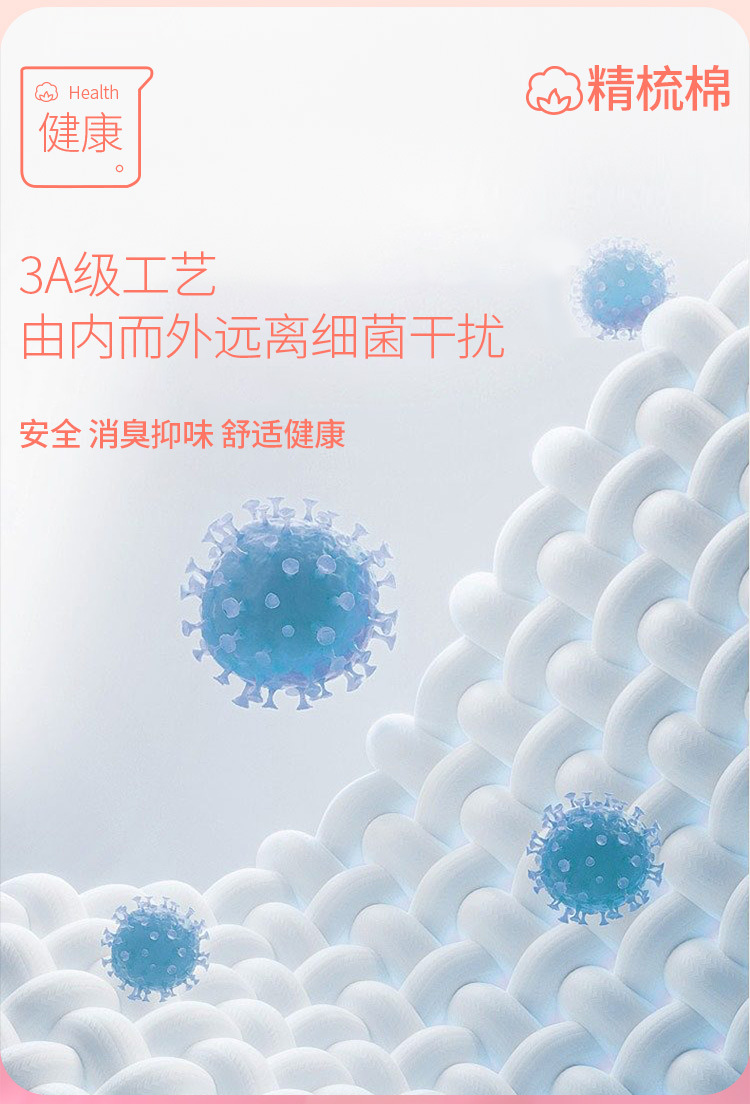 袜子女船袜棉袜新品条纹女袜简约舒适透气时尚纯棉多色舒适百变袜子批发详情4