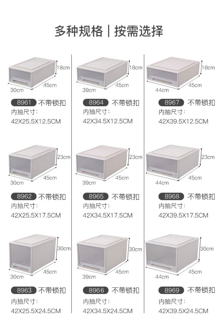 X102-8969 thickened extra-large plastic storage box, drawer-type organizing box, wardrobe wonder, clothes storage box pic 3