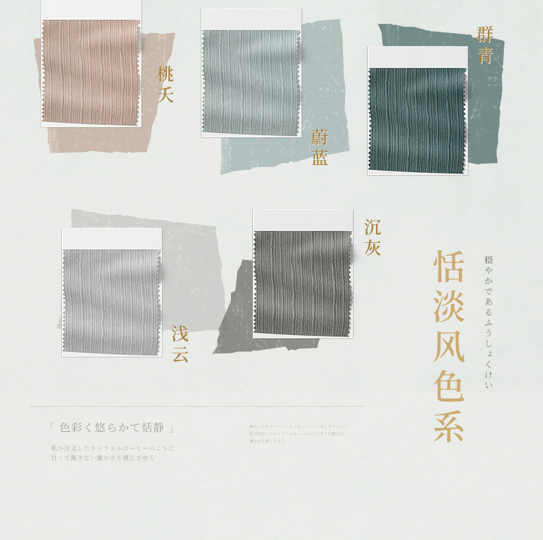 The 2022 new style of high-end, elegant, simple, modern, light-blocking, light luxury, high-temperature set and small fine wrinkle curtains for living rooms and bedrooms pic 13