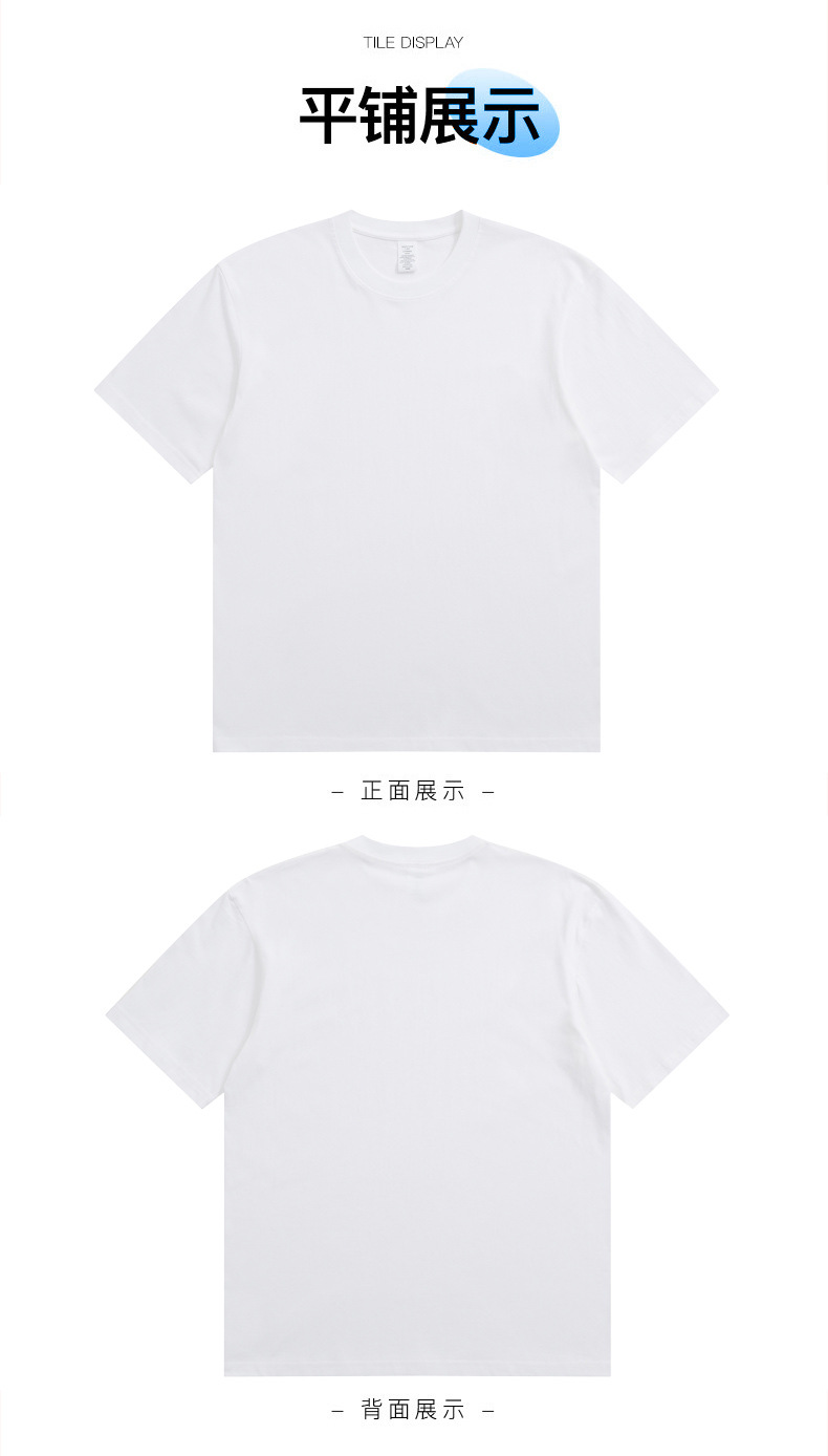 2024 Pure cotton T-shirt for Men, 230g solid color, round neck, short sleeve, casual combed cotton, suitable for both men and women pic 10