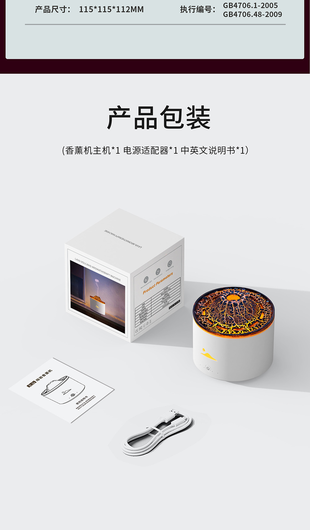 新款创意熔岩火山香薰机家用静音迷你火焰加湿器桌面小型雾化器详情11