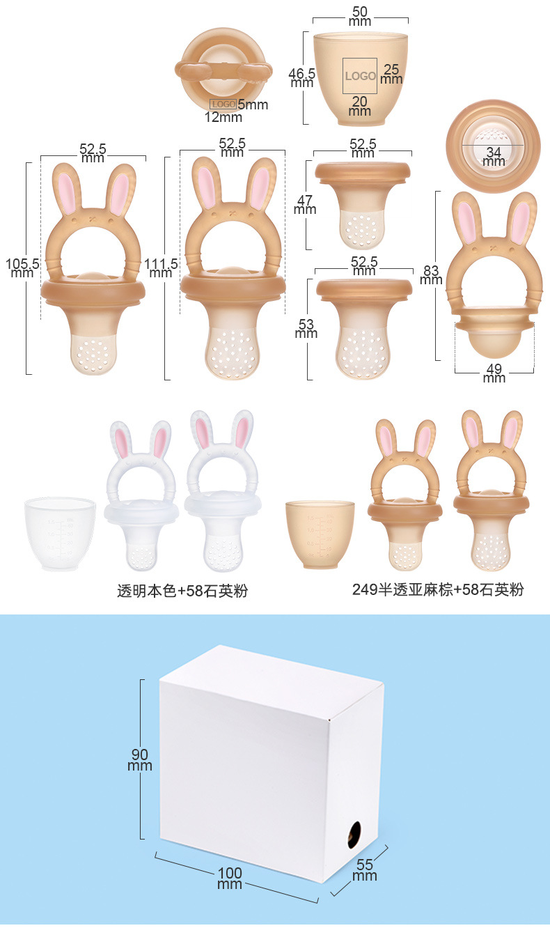 新款卡通兔子咬咬乐婴幼儿吃水果辅食神器baby宝宝牙胶奶嘴果蔬乐详情8