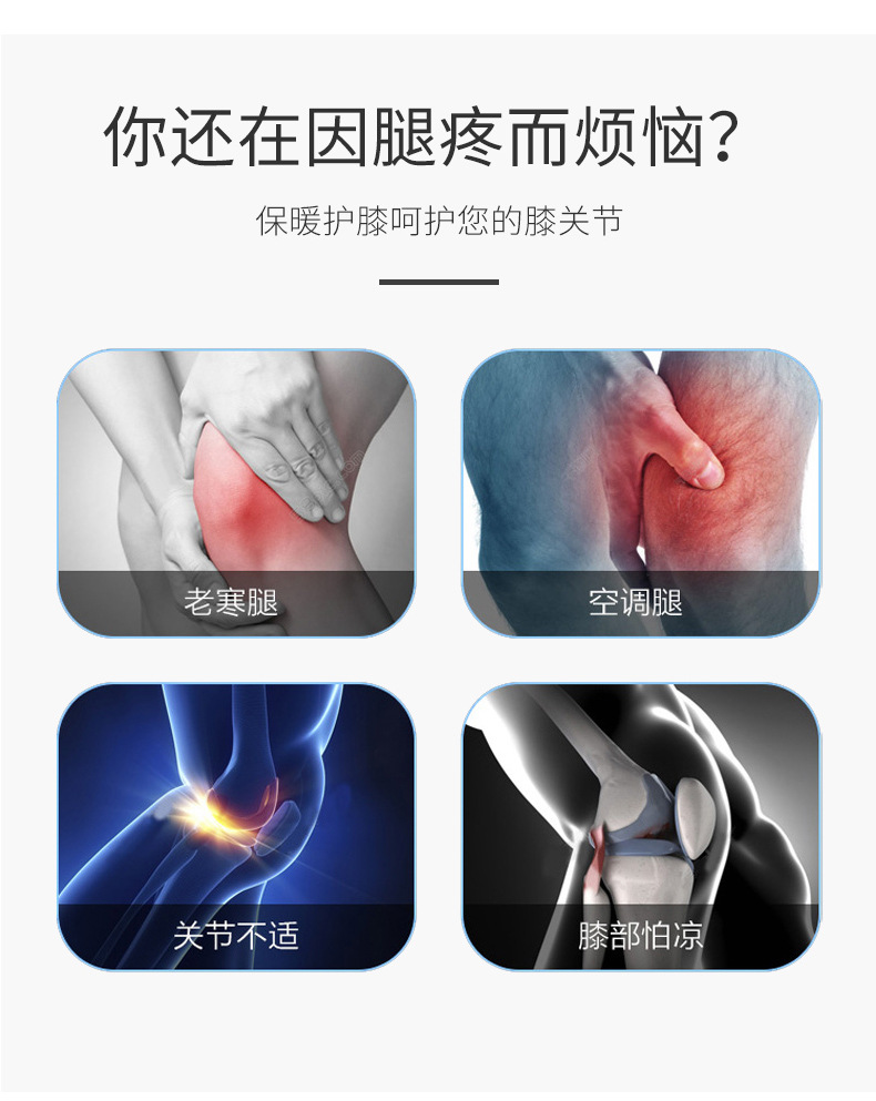 夏季薄款硅胶防滑空调护膝袜防勾丝长简过膝袜任意裁剪女士丝袜详情2
