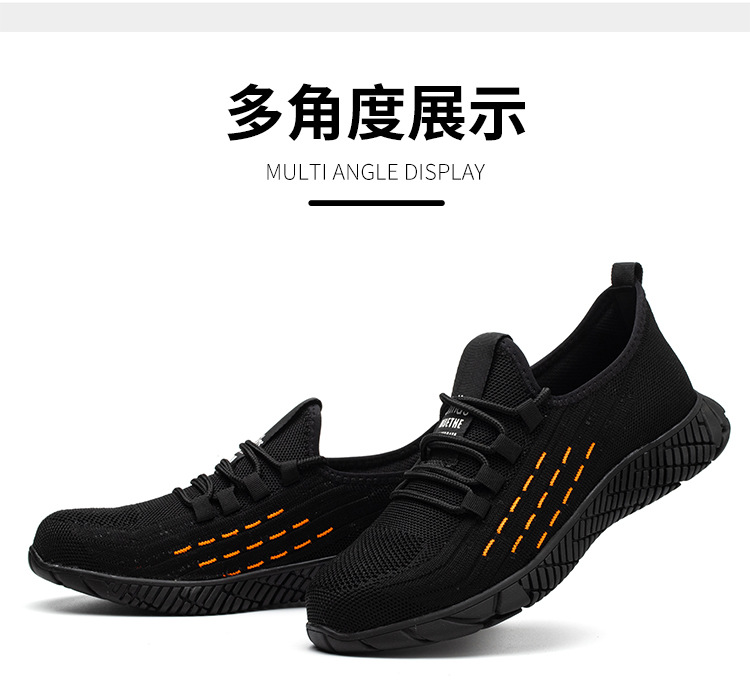 劳保鞋详情1_14