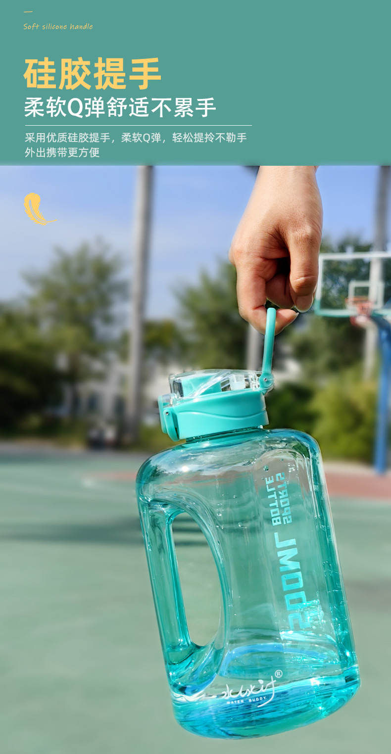 高颜值运动水杯Tritan塑料杯便携加厚运动水壶耐高温健身杯吨吨桶详情14