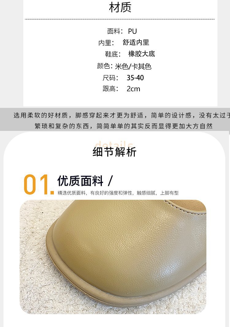 浅口低跟软面小皮鞋女2022年夏季新款学院风休闲舒适女式单鞋批发详情2