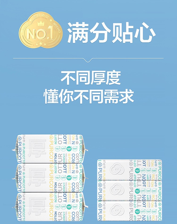 全棉时代100%棉洗脸巾一次性棉柔巾干湿两用纯棉洁面巾擦脸巾包邮详情14