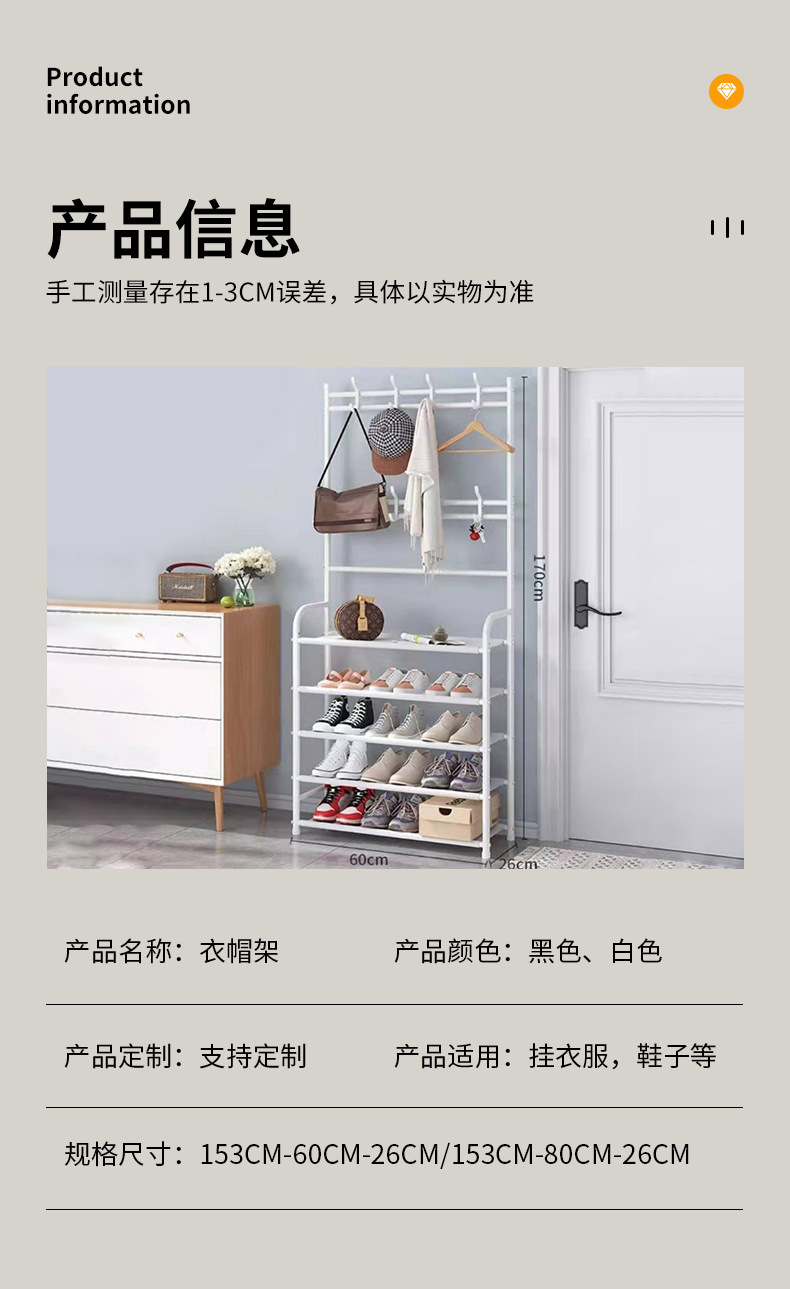 Simple shoe rack at the door, home integrated dormitory dust-proof multi-layer shoe, clothing and hat rack, 2023 bestseller, shoe rack storage wonder pic 2