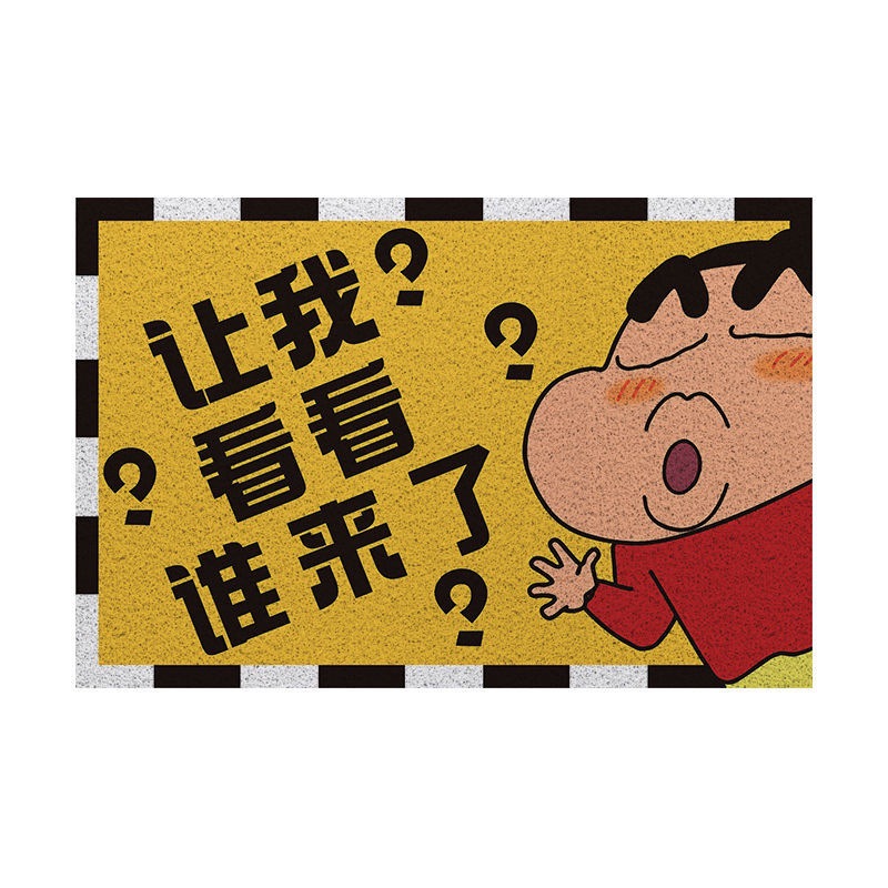 卡通蜡笔小新地垫可爱玄关入户脚垫 刮泥蹭土丝圈PVC地垫可剪裁详情7