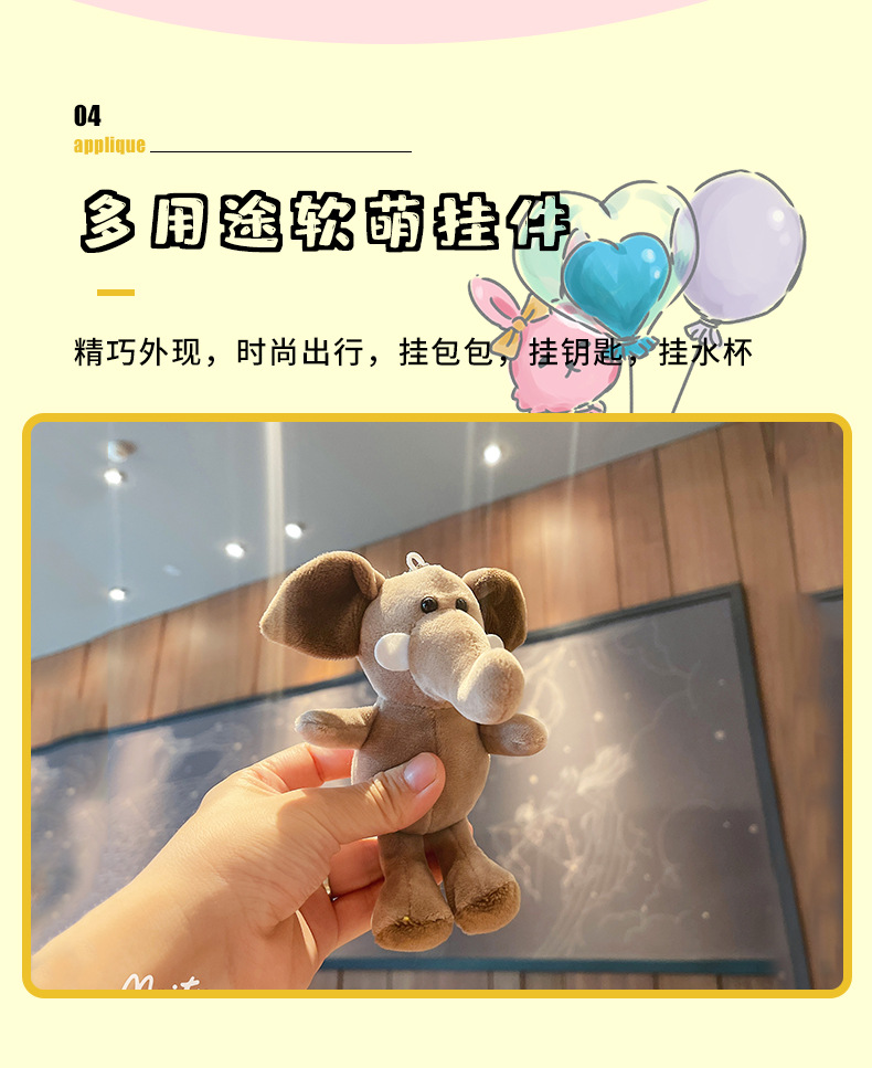 宝拉吊脚动物系列钥匙扣公仔服饰条纹斑点毛绒挂件牛仔裤包包配件详情5