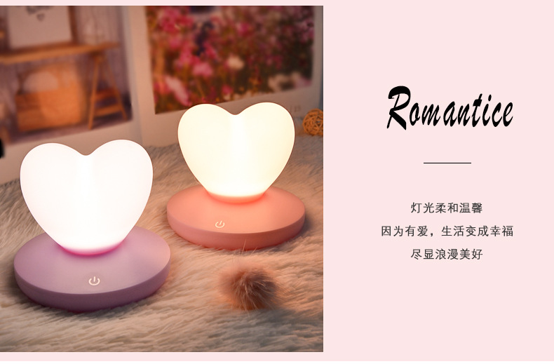 New heart-shaped night light led Cross-border usb creative new and unique silicone ambient light bedside touch light Amazon pic 28