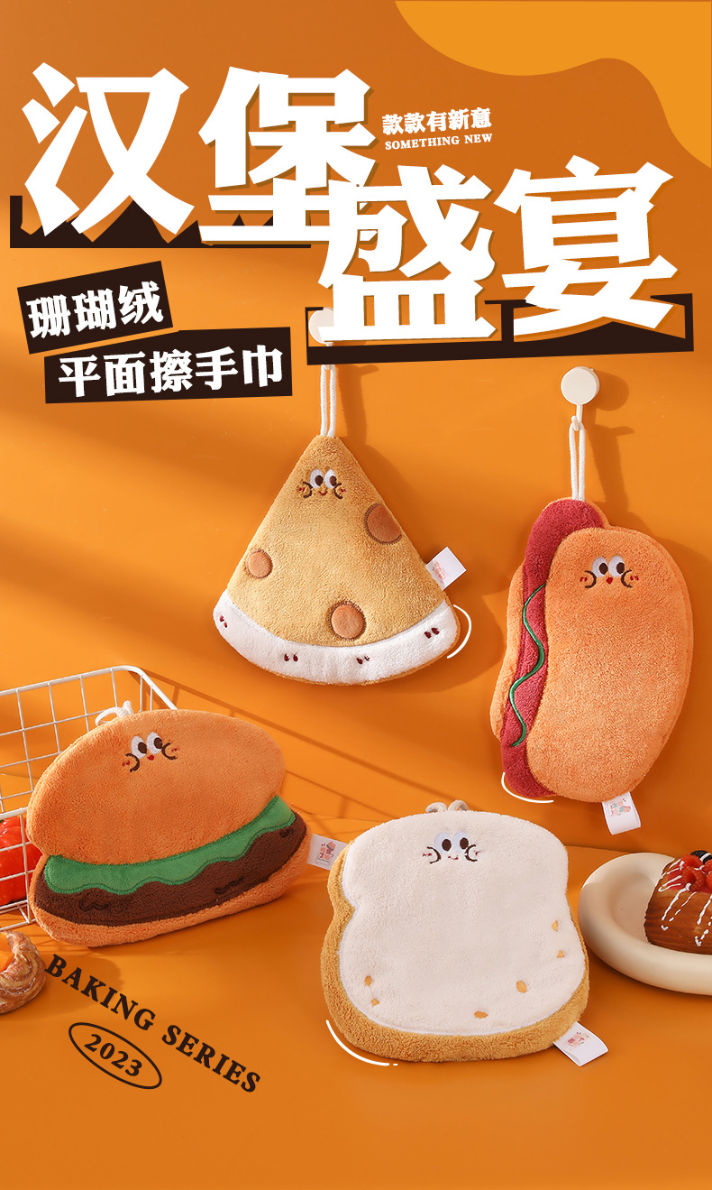 饿了么汉堡珊瑚绒擦手巾双层加厚吸水速干毛巾厨房浴室两用巾跨境 pic 1
