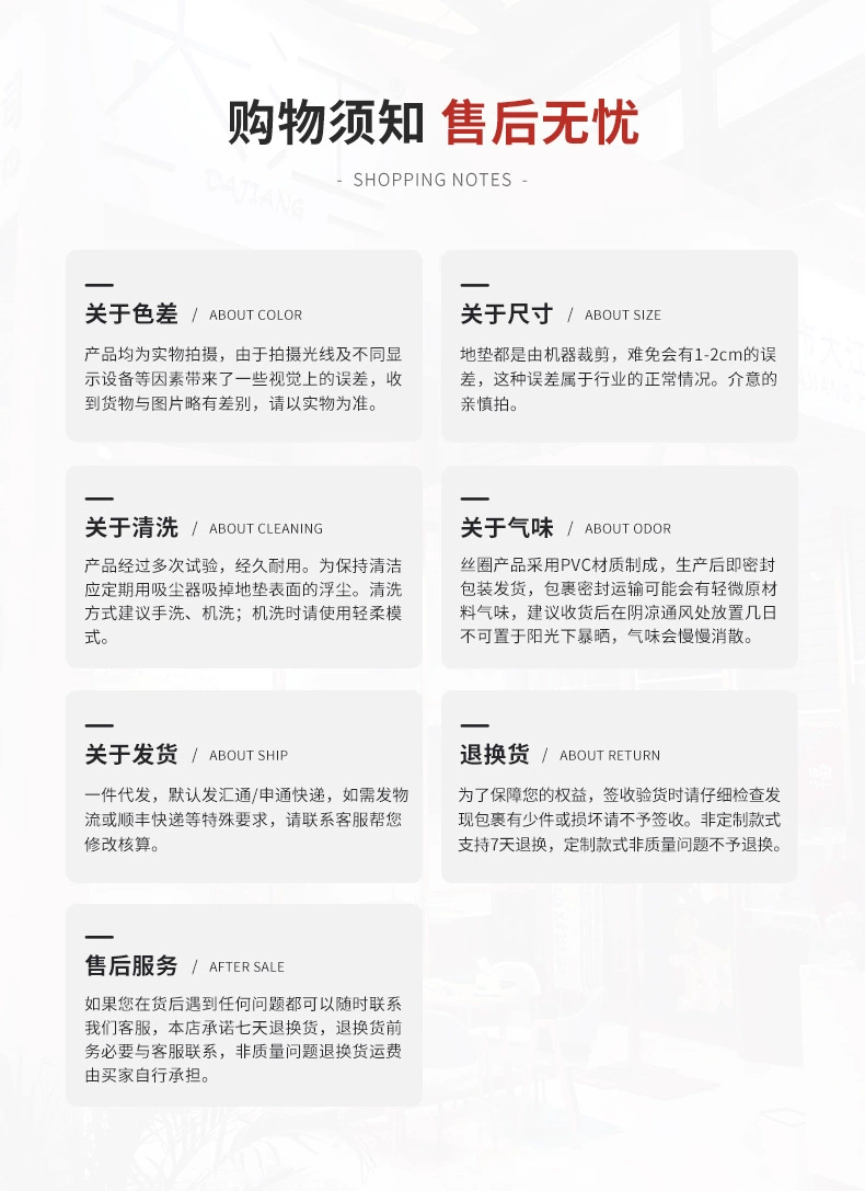 北欧家居洗手间浴室吸水地垫 卫生间厕所门口防滑脚垫卧室进门垫地垫地毯详情16