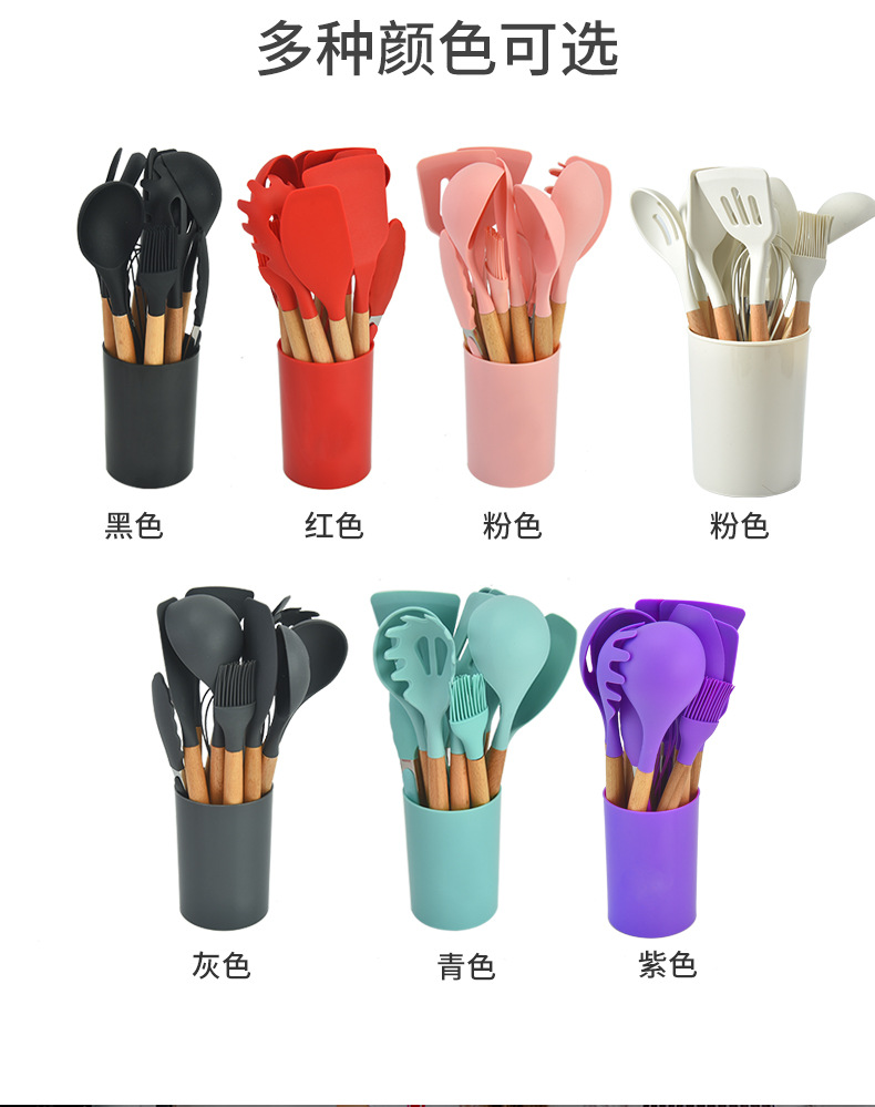 不粘锅木柄硅胶厨具12件套烹饪收纳桶厨房烹饪锅铲套装轻款详情11