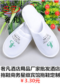 Hotel supplies single-compartment remote control seat, multi-functional storage box for guest room desktop pic 2