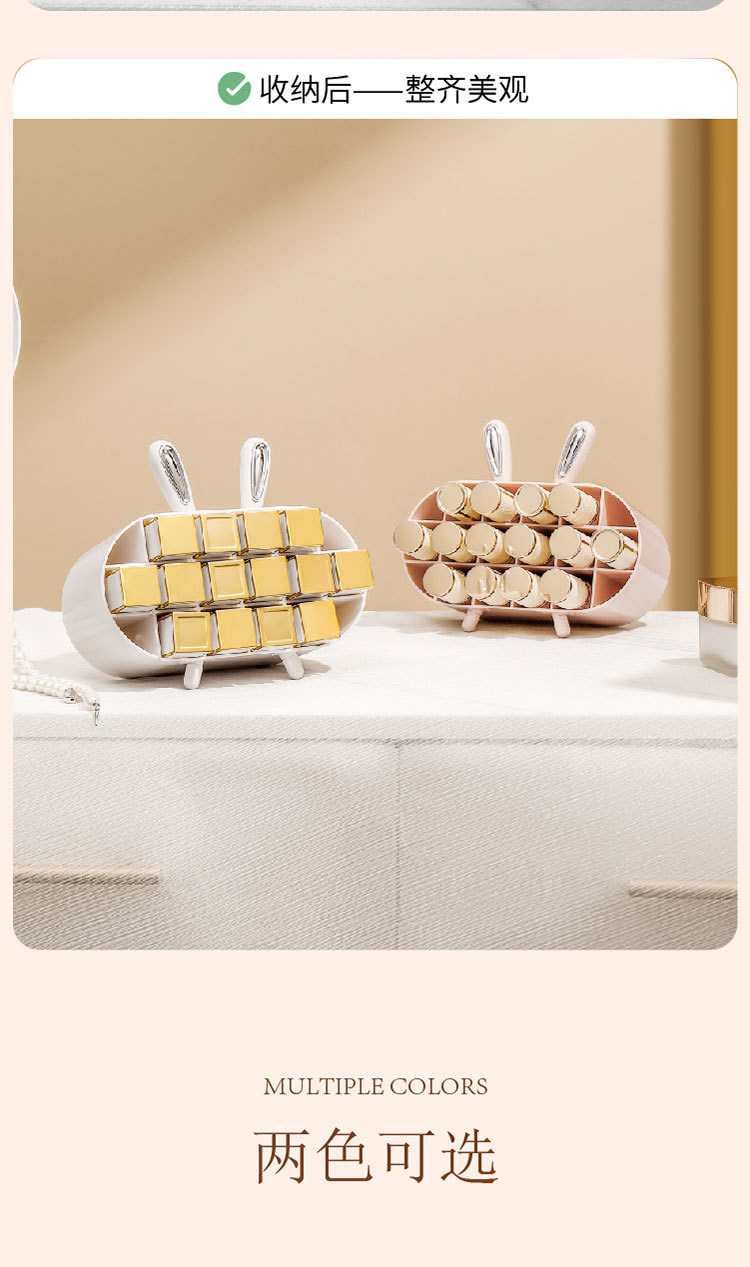 口红收纳架多格展示收纳盒子创意少女家用置物架化妆品整理盒详情9