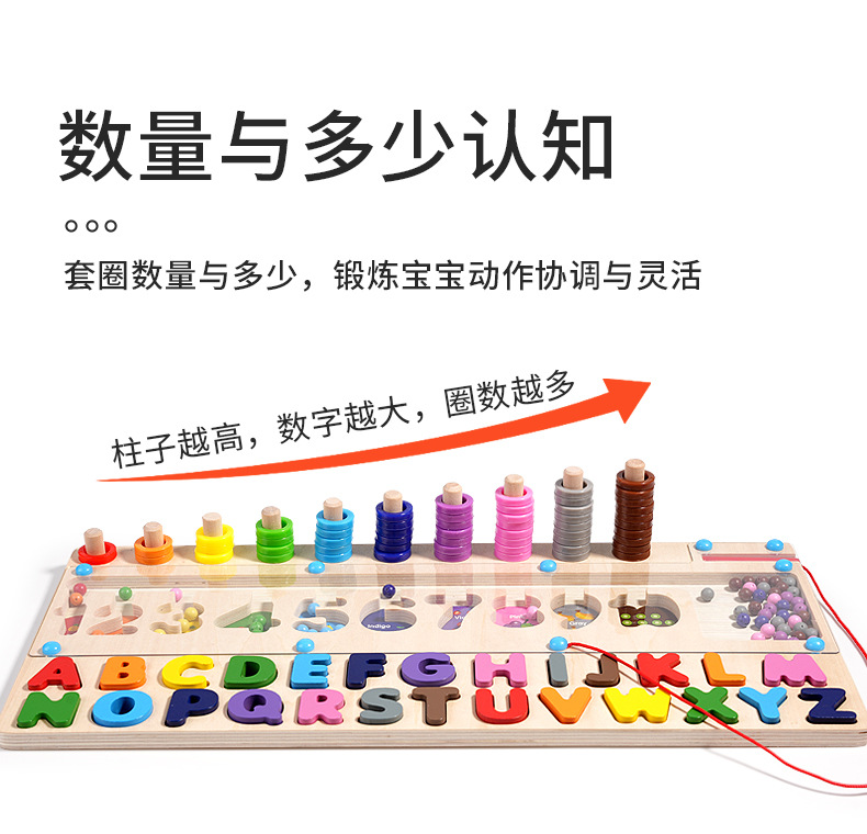 Magnetic number, letter, logarithm, ball movement, pen holding training, recognizing quantity, color exercise, fine motor skills, educational toy pic 13