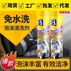 汽车干湿两用车载迷你吸尘器汽车小蓝白吸尘器 便携车用吸尘清洁详情6