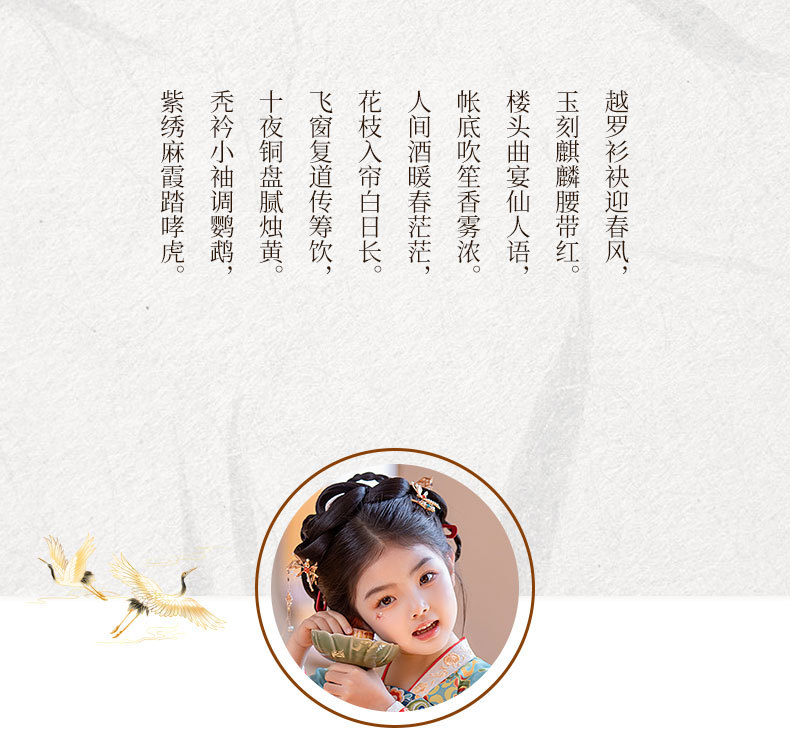 国潮汉服女童夏季新款原创唐装刺绣襦裙女孩幼儿园演出超仙连衣裙批发详情3