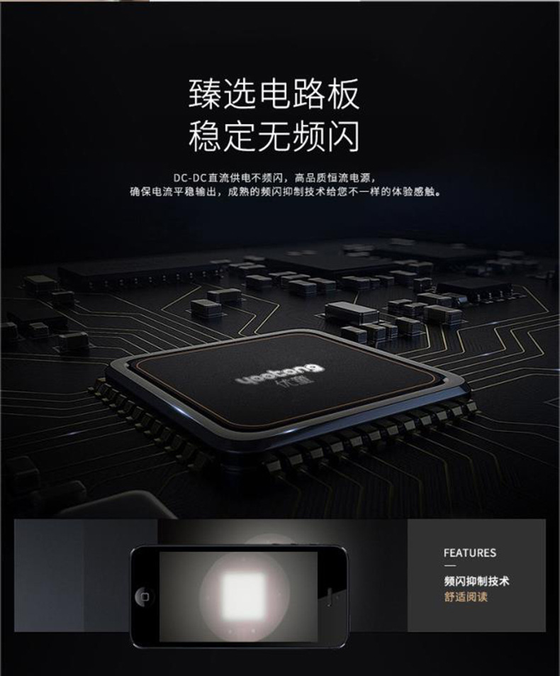 led七彩护眼阅读台灯定制学生阅读充电台灯书桌学习护眼台灯厂家详情8