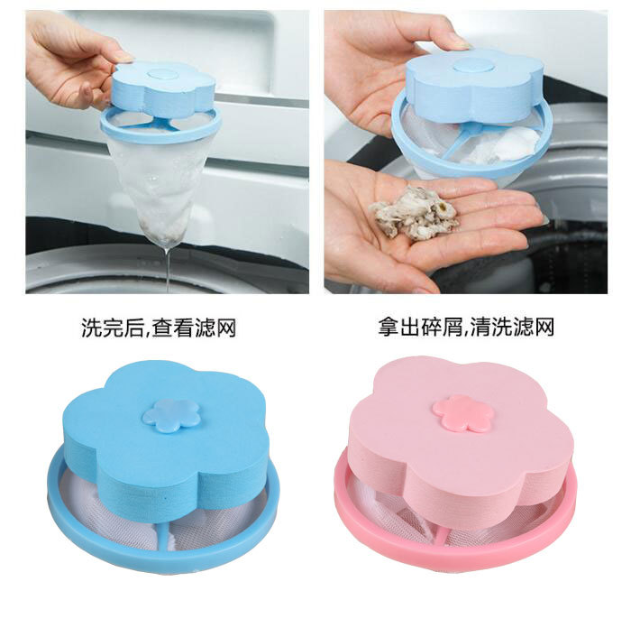 批发洗衣机漂浮物过滤网袋滤毛器除毛器清洁去污洗衣球衣物洗护球详情6