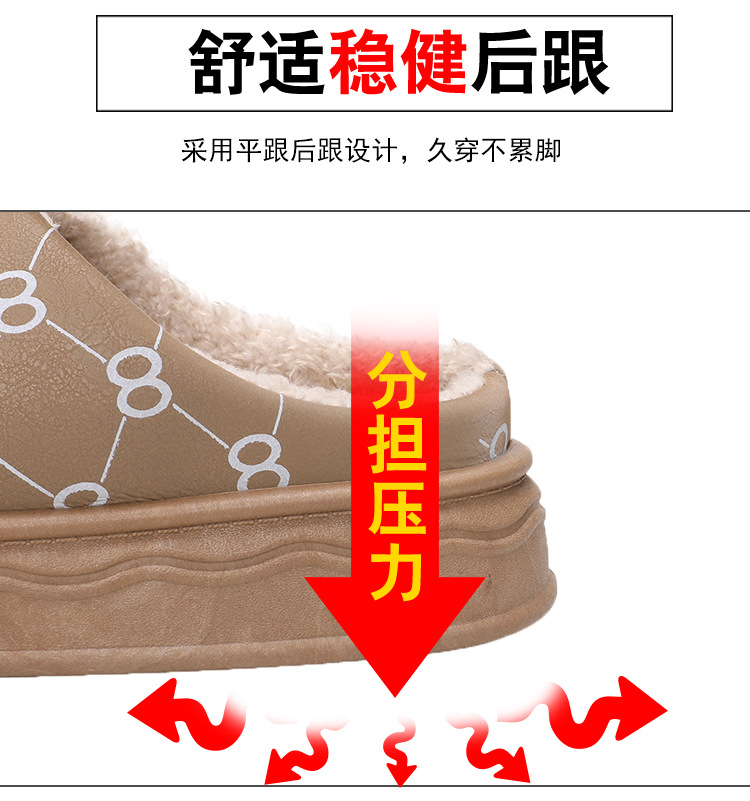 冬季棉拖鞋女士居家室内防滑厚底时尚ins加绒加厚棉拖鞋一件代发详情12
